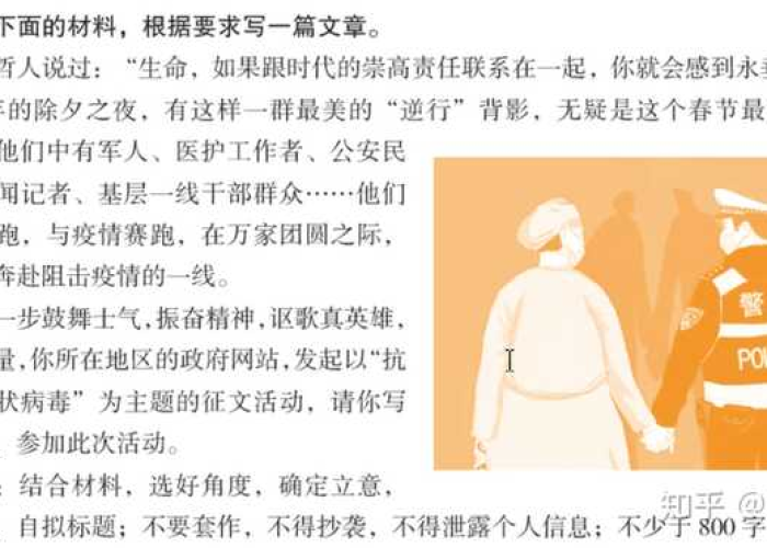 对疫情看法作文300字（对疫情的看法400字）
