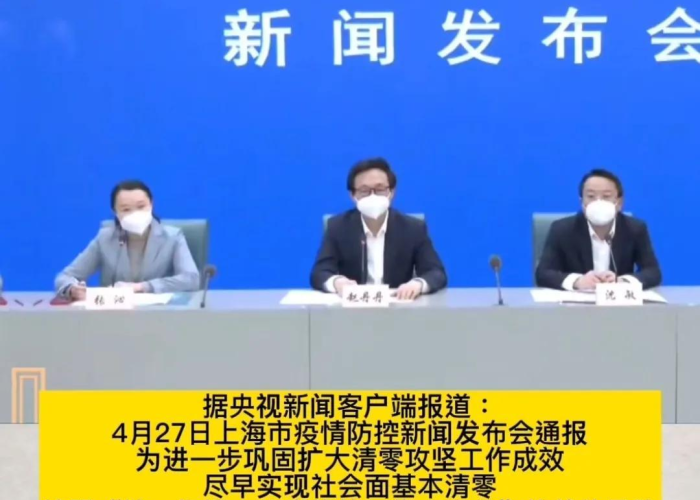 疫情大概什么时候结束（疫情什么时候全部结束）