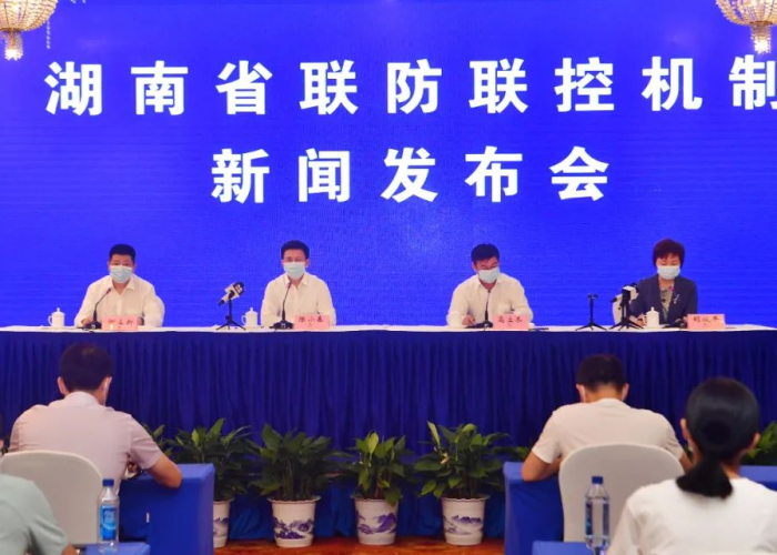 湖南疫情采取措施（湖南省疫情如何）