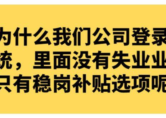 疫情社保退钱（疫情社保退钱怎么办理）