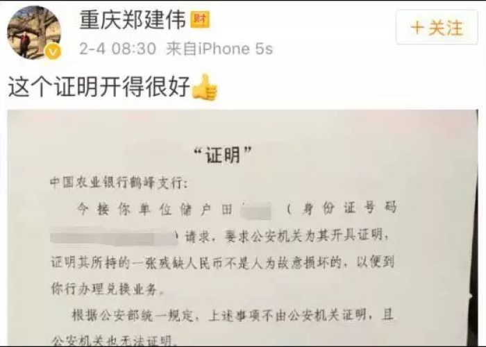疫情需要的出入证明（疫情出入证明信）