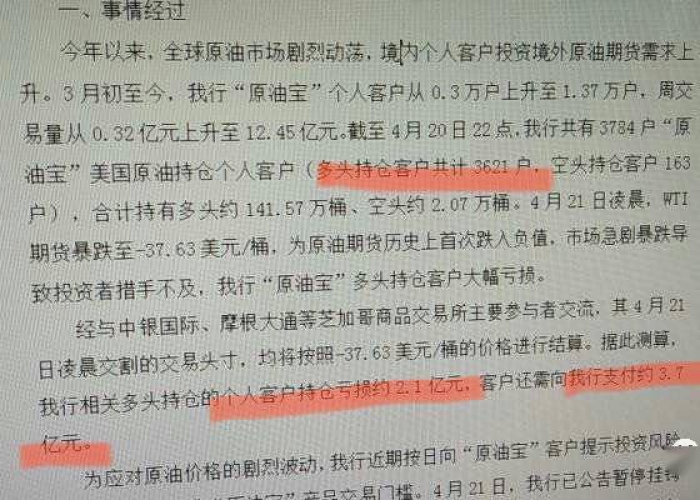疫情三年欠了几十万（疫情三年欠了几十万块钱）