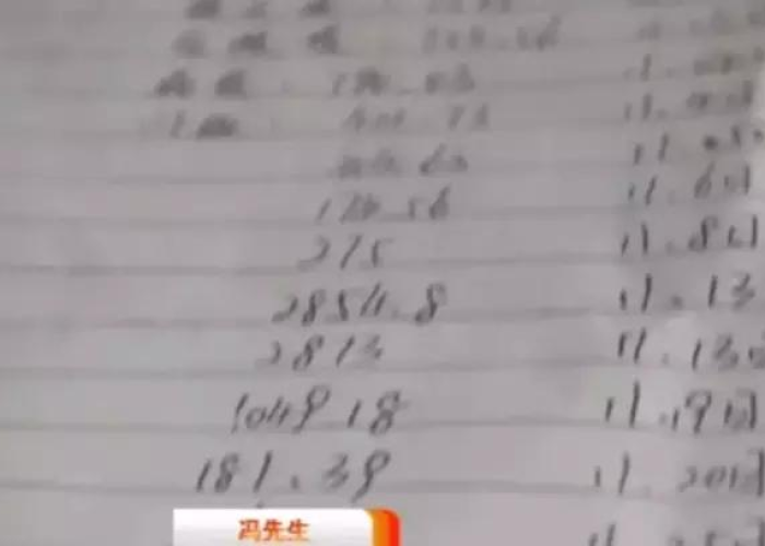 疫情三年欠了几十万（疫情三年欠了几十万块钱）