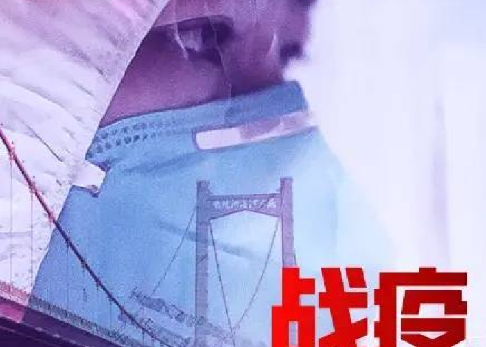 抗击疫情你的答案歌曲（你的答案抗疫改编）