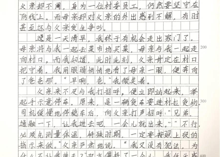新冠疫情动态最新消息（新冠疫情最新新增消息）