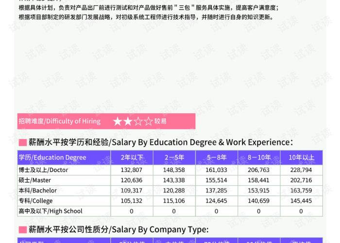 疫情最新报告广州南沙（广州南沙疫情地图疫情情况）