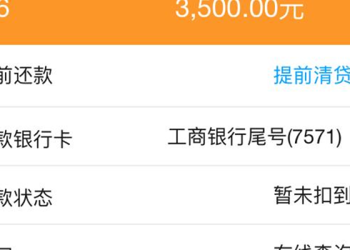 疫情钱还不上怎么办（疫情导致欠款还不上）
