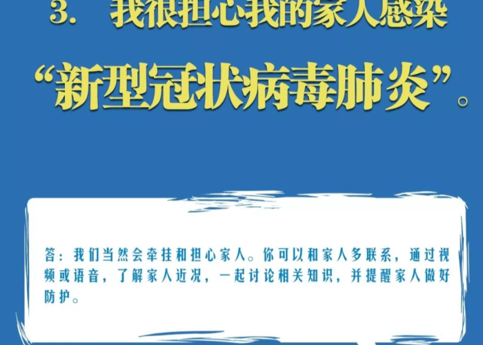 疫情期间心理健康问题有哪些（疫情期间的心理健康问题）