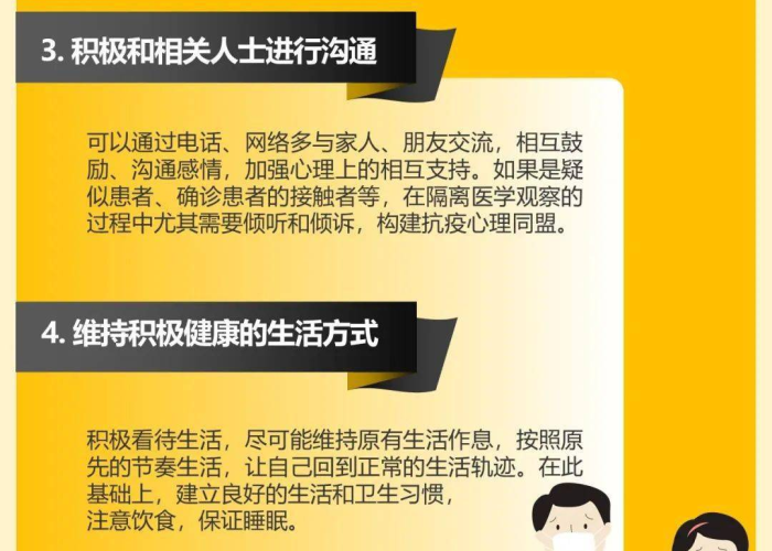 成都疫情怎么引发的（成都发生疫情的原因）