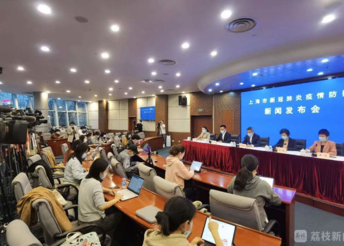 疫情上海新闻发布会（上海召开疫情防控新闻发布会）