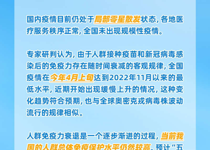 新冠疫情病毒根源是哪里来的（新冠疫情根本来源）