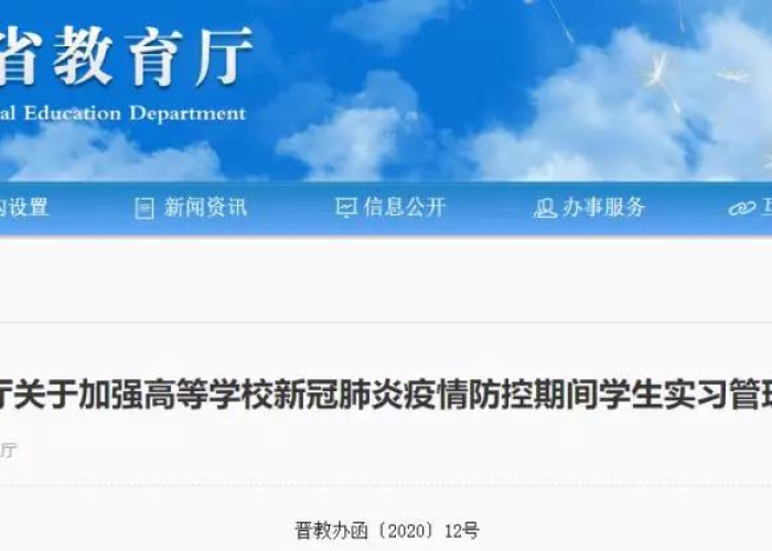 三年疫情结束地图（新冠疫情三年能结束吗）