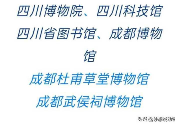 疫情最新消息今天四川成都（疫情最新消息今天四川成都新增）