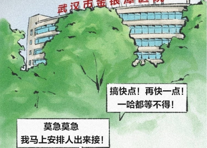 重庆疫情是什么型的病毒（重庆疫情是怎么回事）