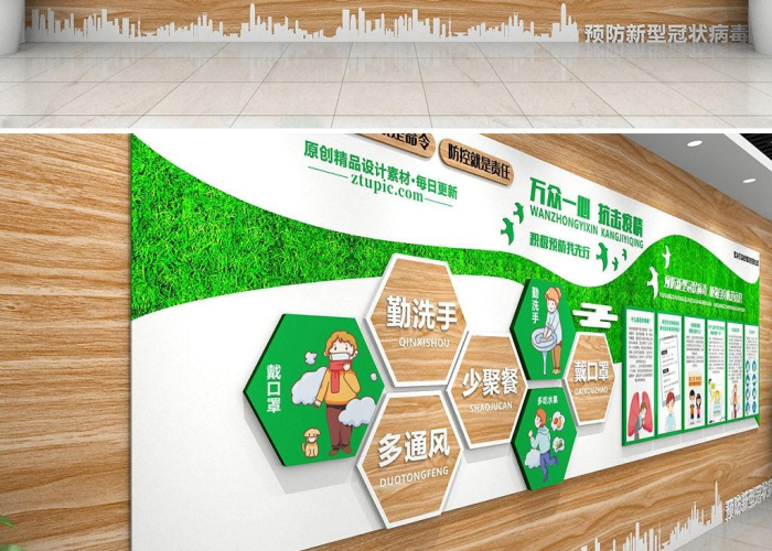 疫情什么时候开始的模板（疫情什么时候开始的日期）