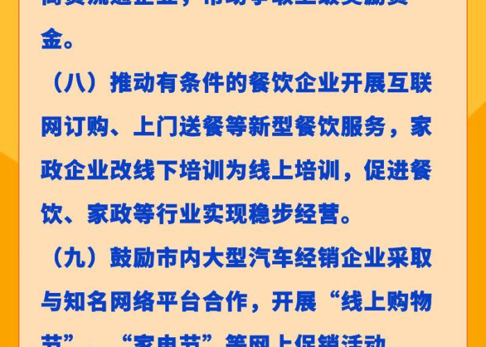 疫情期间个人所得税减免怎么申报（疫情期间个人收入减免个税）