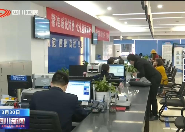疫情期间税收优惠政策公告（疫情期间税收有什么优惠）