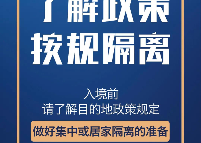 全球疫情结束配音原版（全球疫情结束配音原版视频）