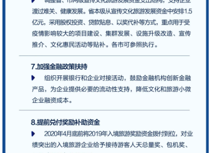 新冠疫情英文文章（新冠肺炎疫情英语文章）