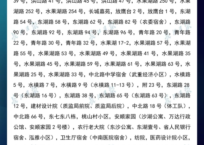 疫情3年最后是感冒音频（歌曲疫情过后原唱几几年的歌）