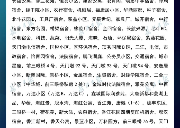 疫情3年最后是感冒音频（歌曲疫情过后原唱几几年的歌）