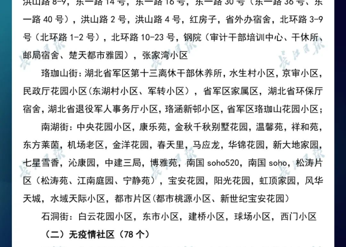 疫情3年最后是感冒音频（歌曲疫情过后原唱几几年的歌）