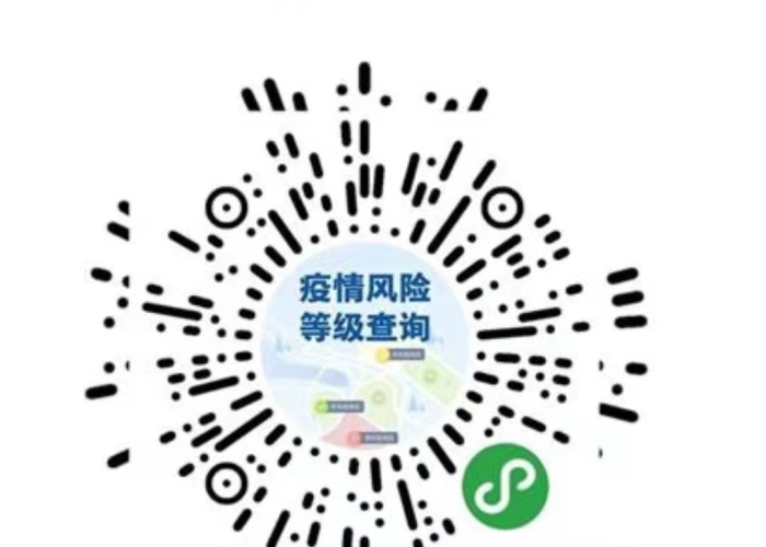 疫情最新数据消息今天全国（疫情最新通报今天全国）