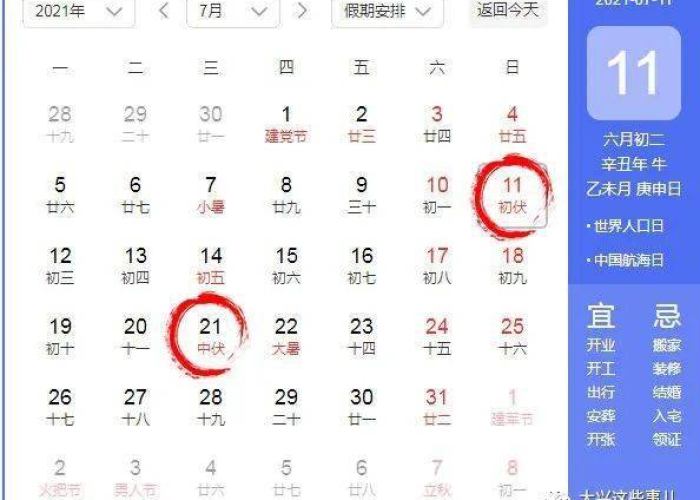 2019年疫情刚开始的视频图片（疫情刚刚开始的视频）