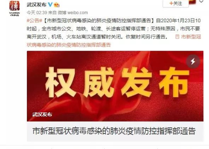 疫情来袭全城戒备（疫情来袭全城戒备工作总结）
