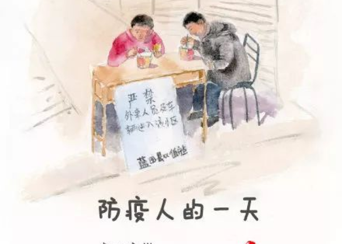疫情暖人心的事（疫情期间暖心事件作文素材）