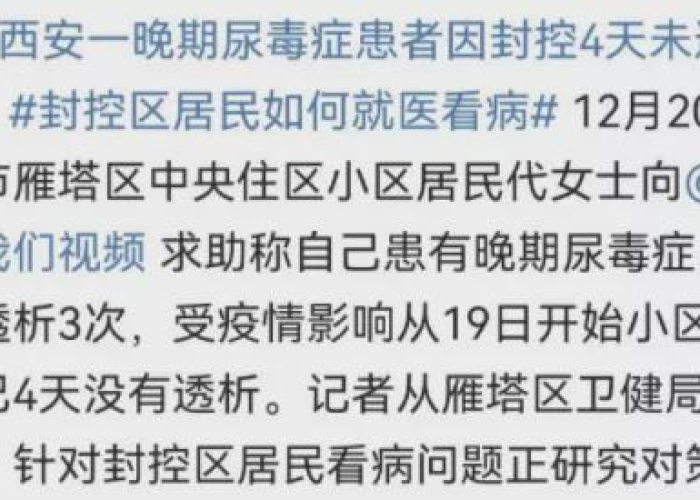 疫情最初发生在什么时候（疫情最初出现时间）