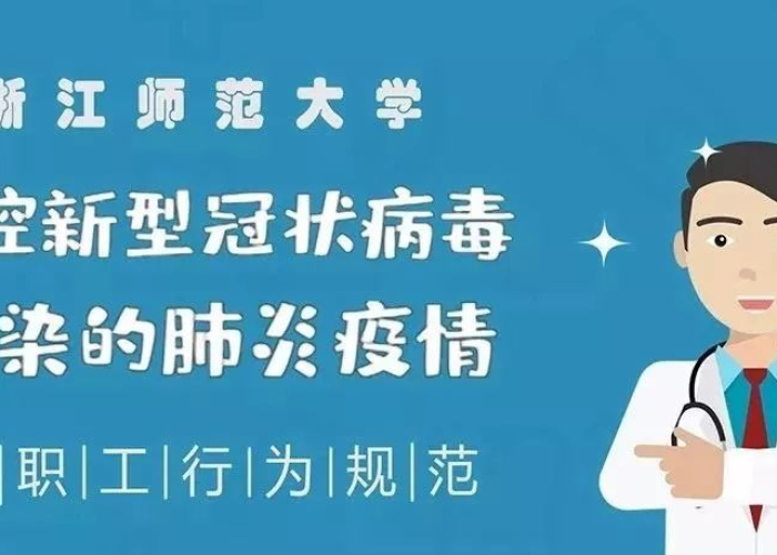 疫情是在哪年结束的呢（疫情是在哪年结束的呢图片）