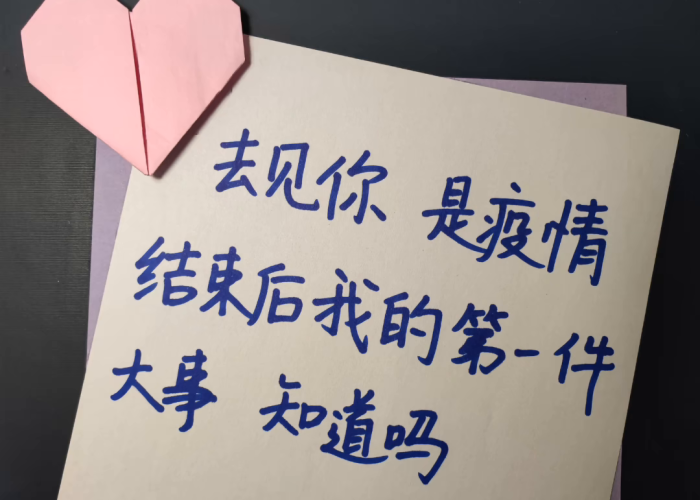疫情是在哪年结束的呢（疫情是在哪年结束的呢图片）