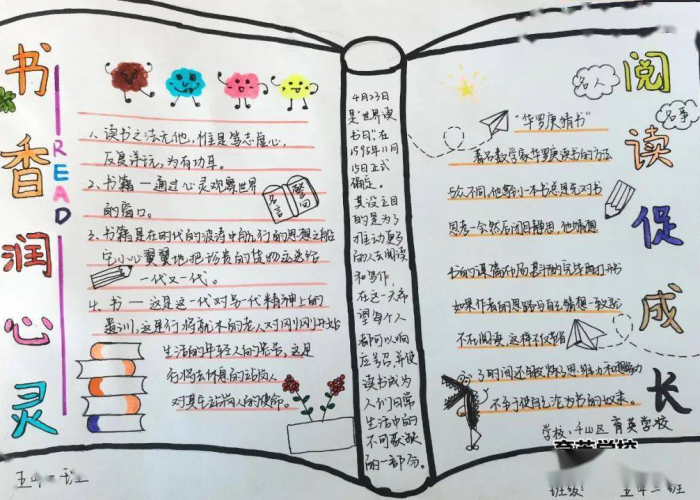 疫情防控手抄报内容写什么（疫情防控手抄报内容文字清楚大全）