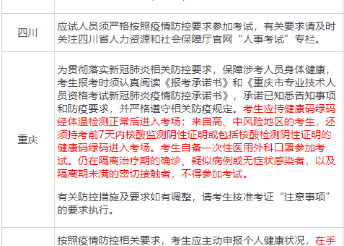 2020年疫情总结简短（2020疫情总结语）