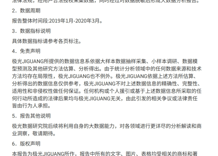 2020年疫情总结简短（2020疫情总结语）