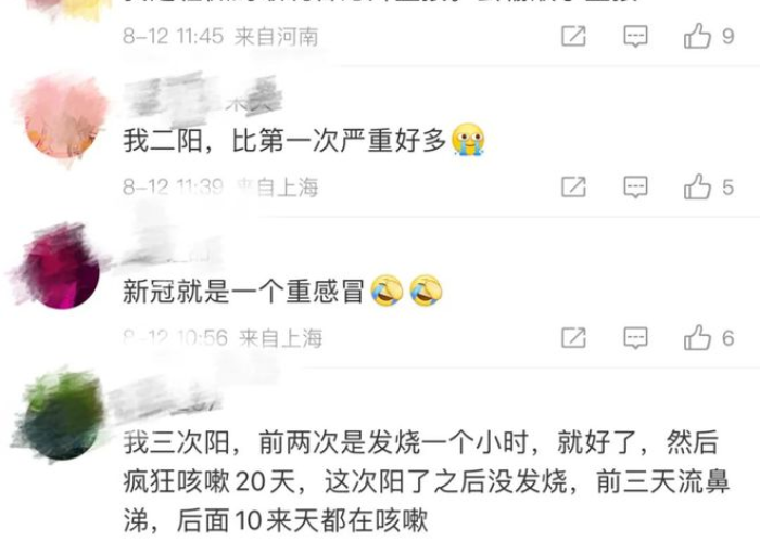 新冠疫情最新动态今日（新冠状疫情最新）