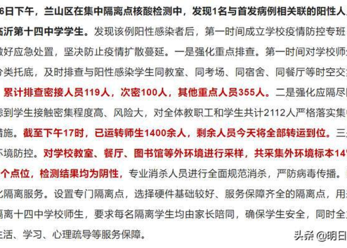 疫情什么时候可以消停（疫情什么时候能消失）