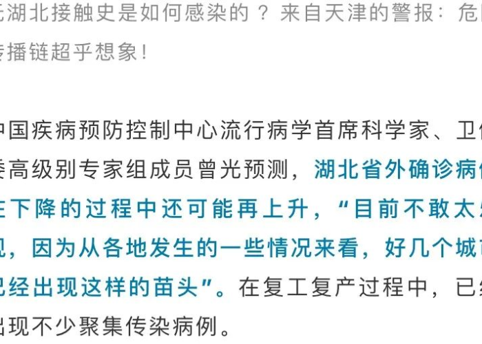 三年疫情真正结束的原因是什么呢（疫情过了几年）