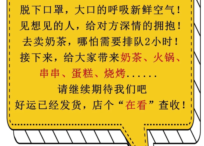 三年疫情真正结束的原因是什么呢（疫情过了几年）
