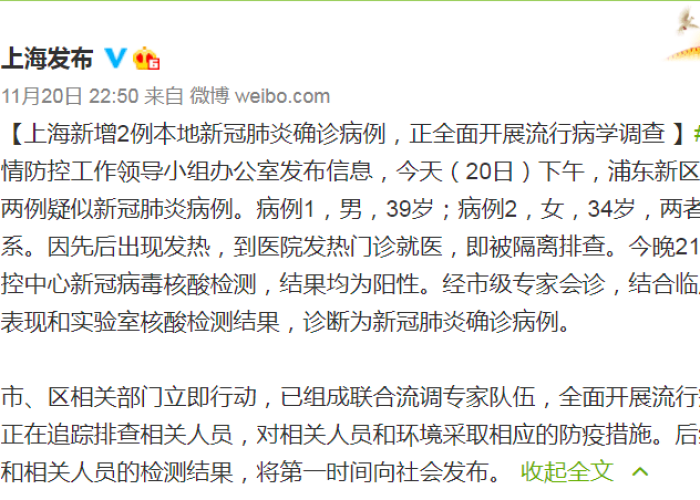世界疫情最新消息今天新增病例（世界疫情最新新增数据）
