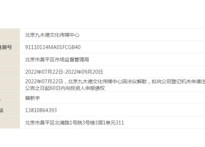 2022疫情减免租金政策解读（2021年疫情减免房租政策）