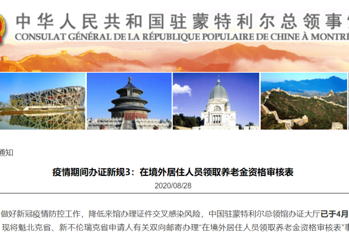 疫情期间都需要什么证件（疫情期间都需要什么证件呢）