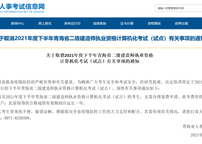 云南什么时候能全面解除疫情（云南大概什么时候解除疫情）