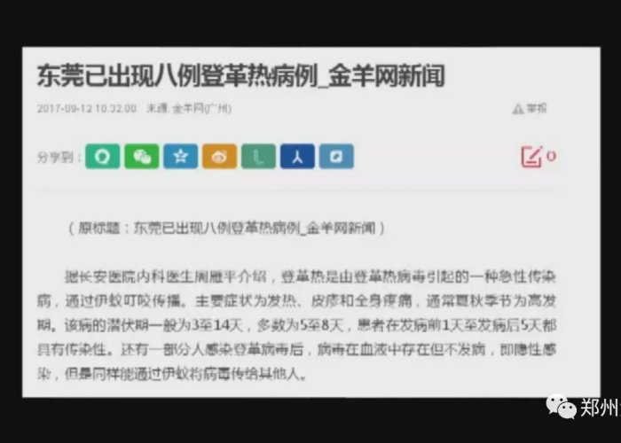 郑州发生疫情原因（郑州发生疫情原因最新消息）
