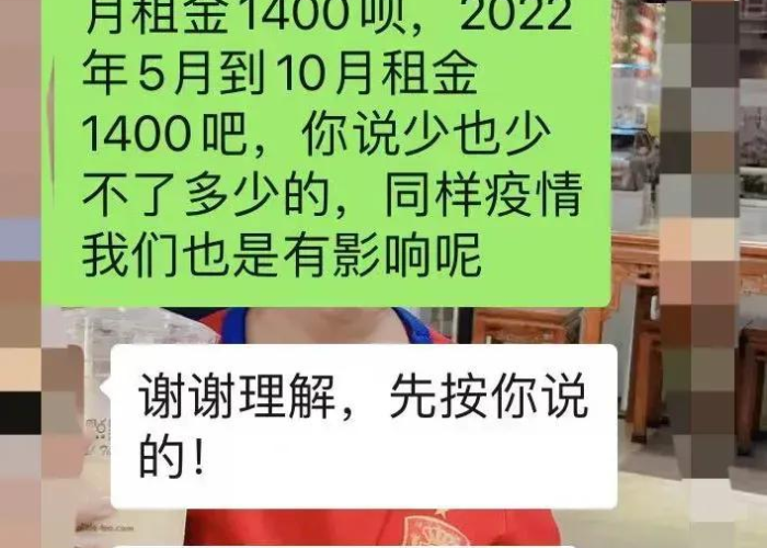 国企疫情减免房租正式文件（国企疫情减免房租正式文件怎么写）