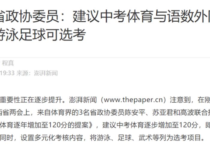 疫情什么时候可以放开了疫情管控（疫情管控到什么时候）