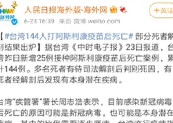 关于新冠疫情的英语报道作文（疫情新闻英语报道）