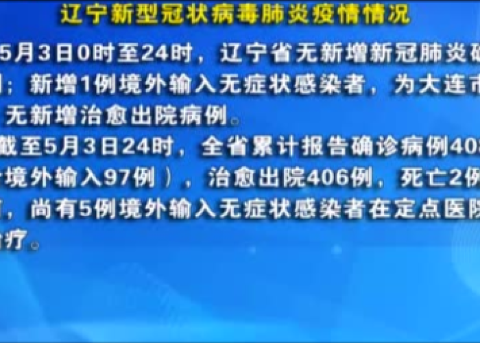 疫情时候（疫情时候的病毒叫什么）