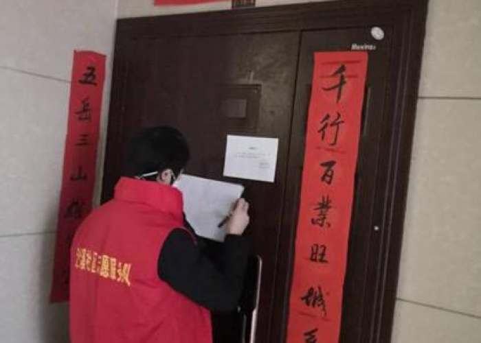 重庆疫情起因（重庆发生疫情）